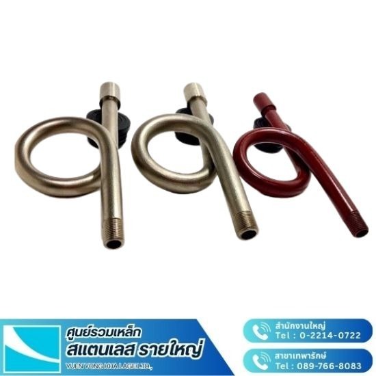Syphon tube